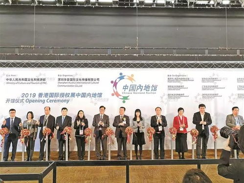 多图丨亚洲最大授权展昨开幕 中国内地馆成主力军团